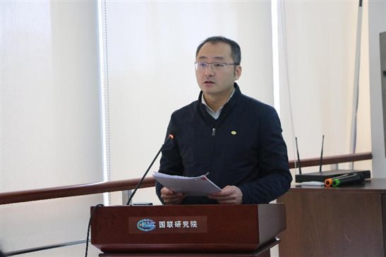 20240201國(guó)聯(lián)研究院召開2023年度總結(jié)表彰大會(huì)3