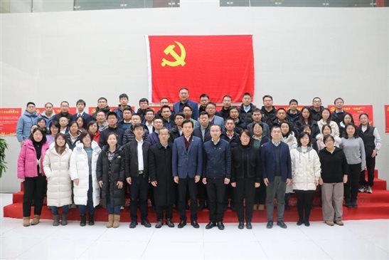 20240201國(guó)聯(lián)研究院召開2023年度總結(jié)表彰大會(huì)5