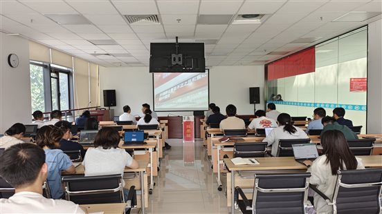 20250526國聯(lián)研究院黨委組織開展違反中央八項(xiàng)規(guī)定精神案例學(xué)習(xí)及警示教育2